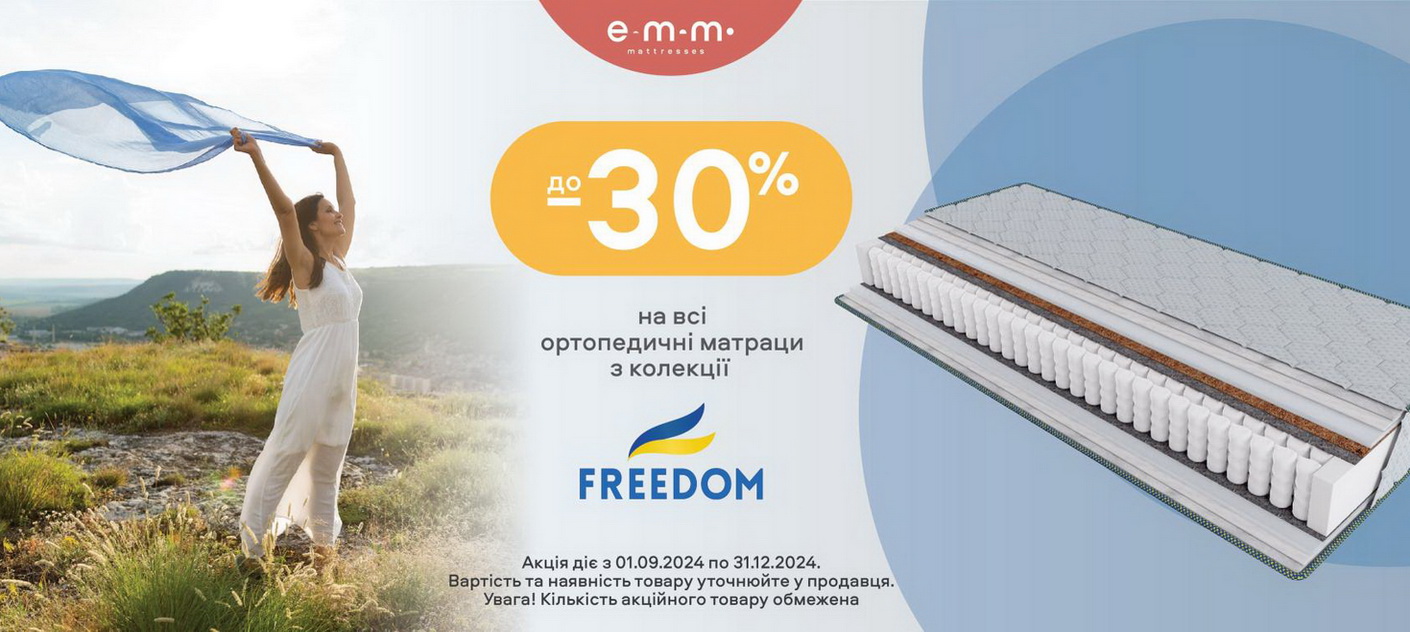 Freedom-30%