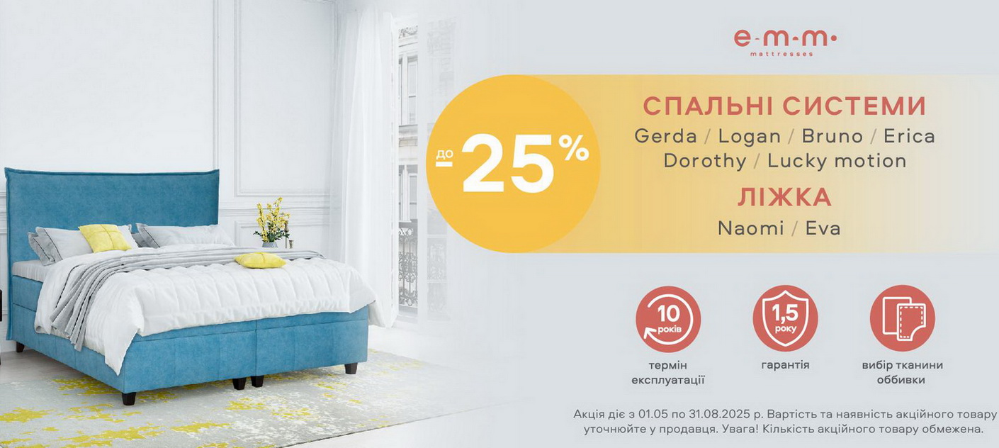 Lijka-25%