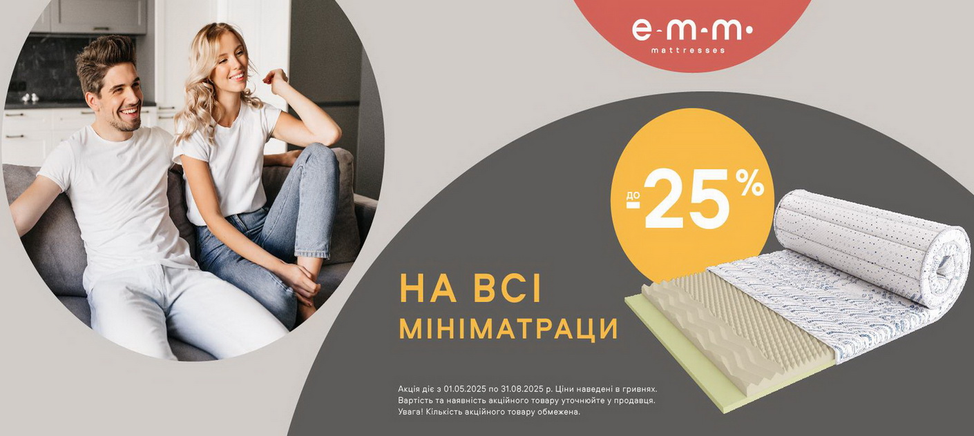 minimatratsi -25
