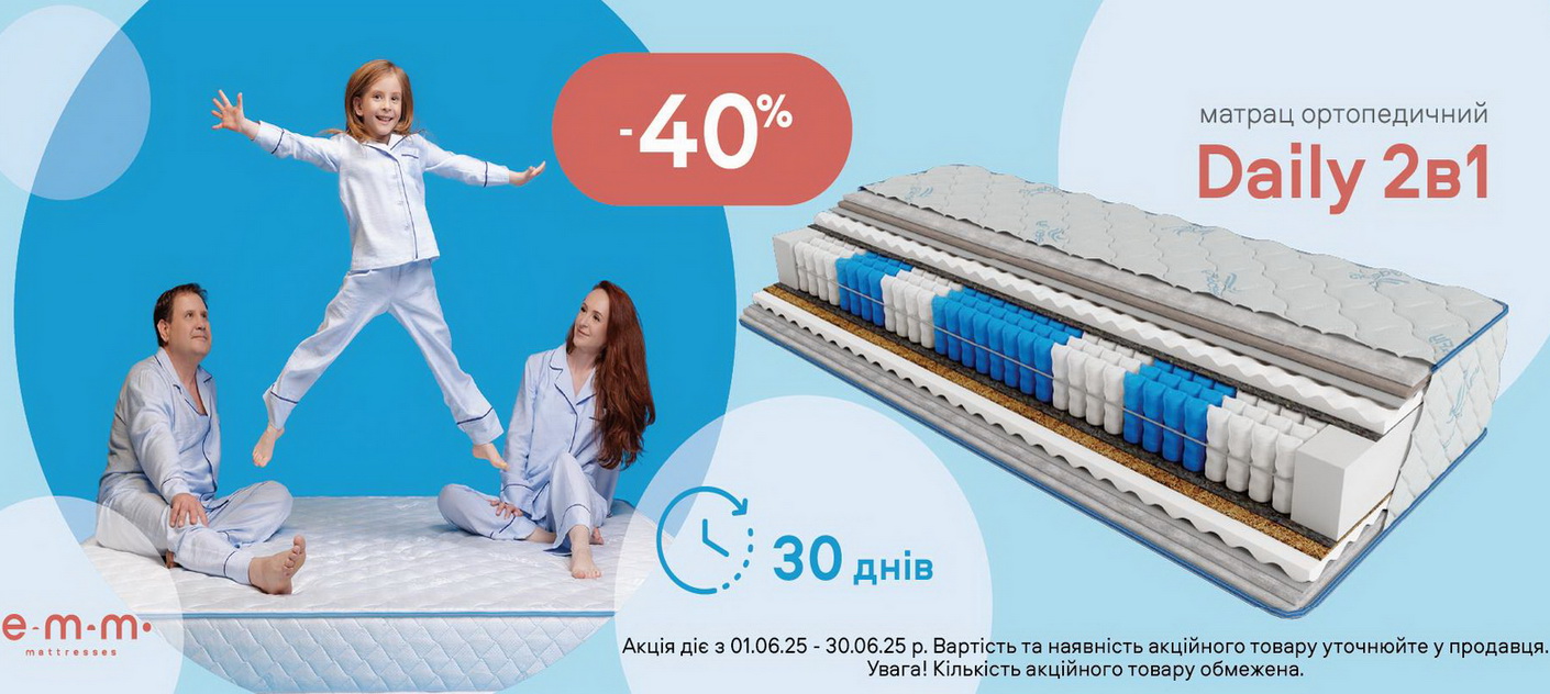 Daily - 40%
