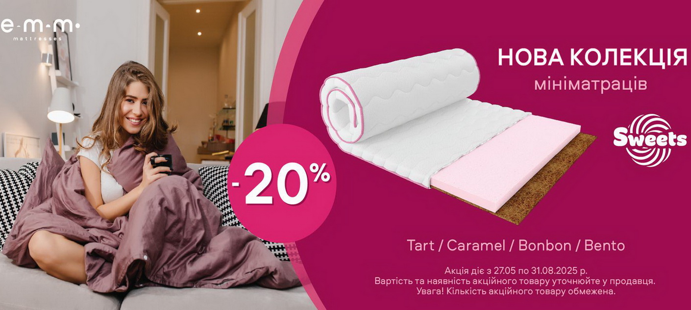 Sweets - 20%