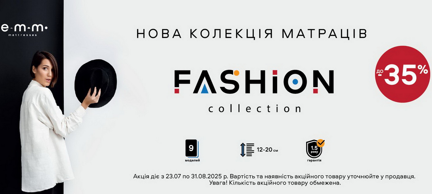 Fashion