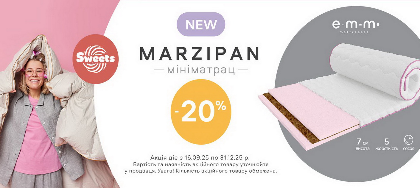 Marzipan-20