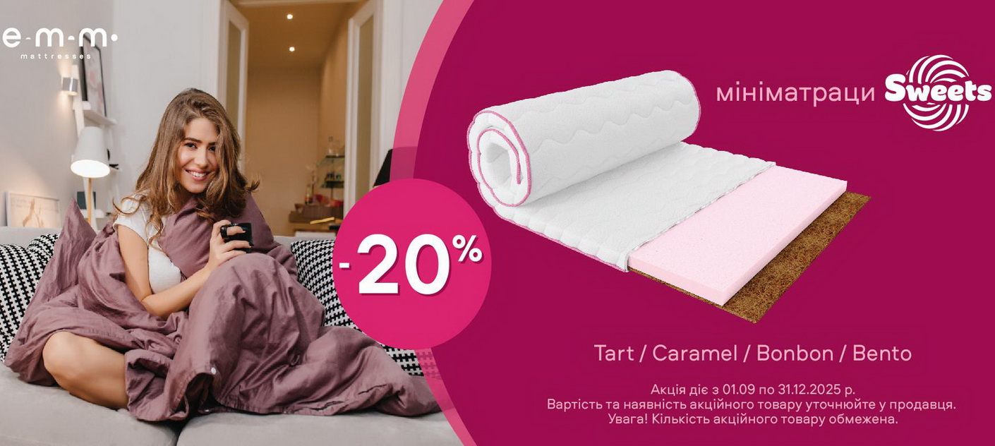 Sweets - 20%