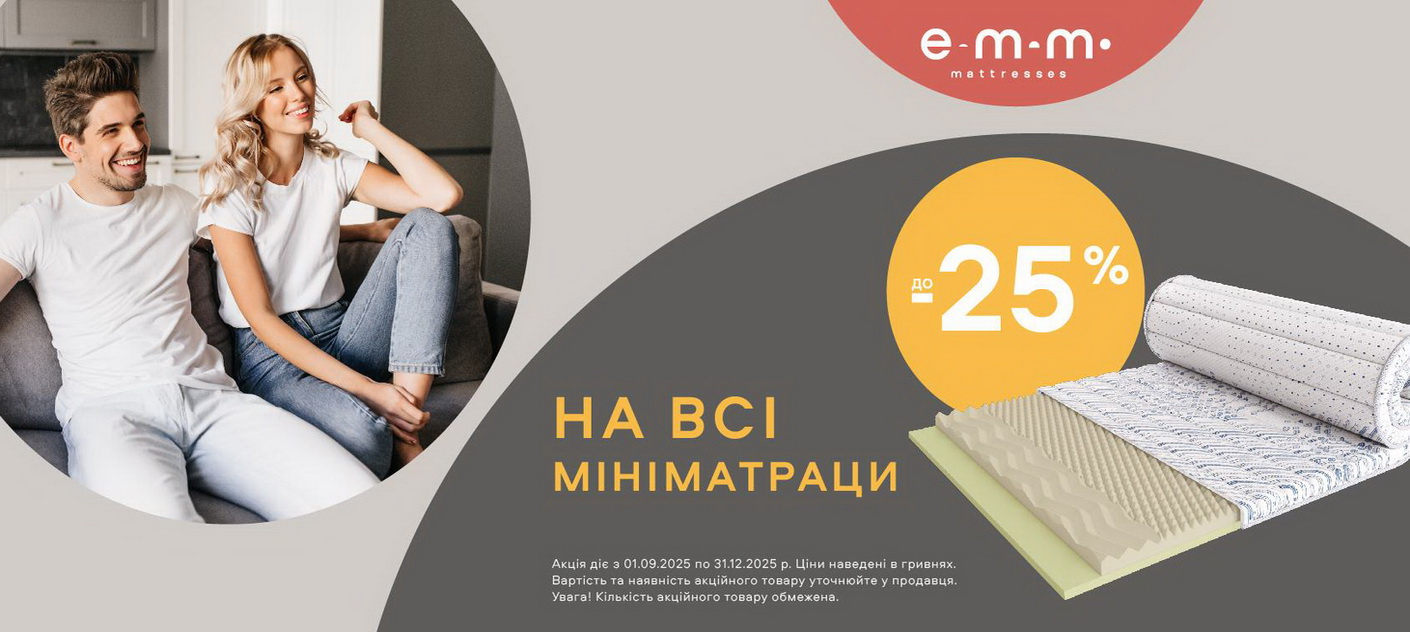 minimatratsi -25
