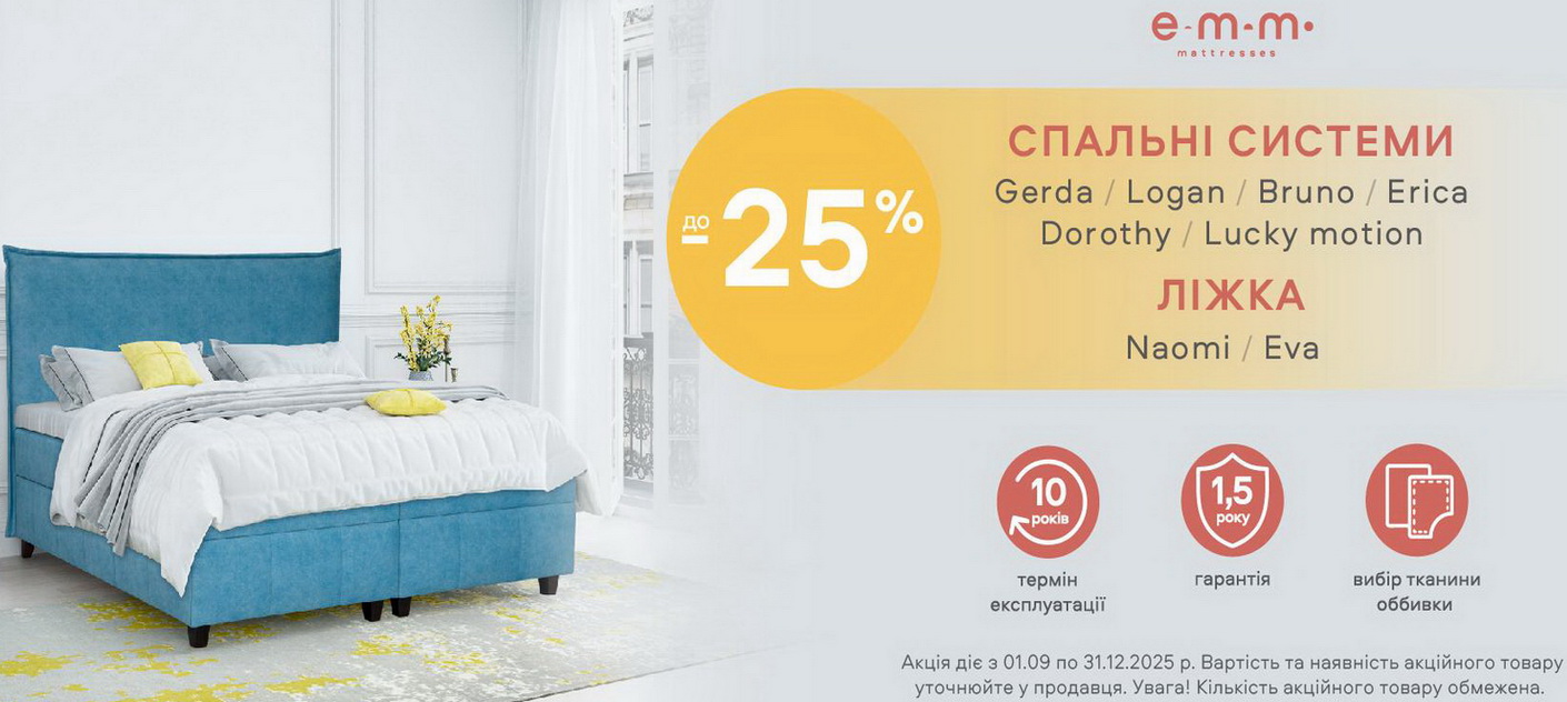 Lijka-25%