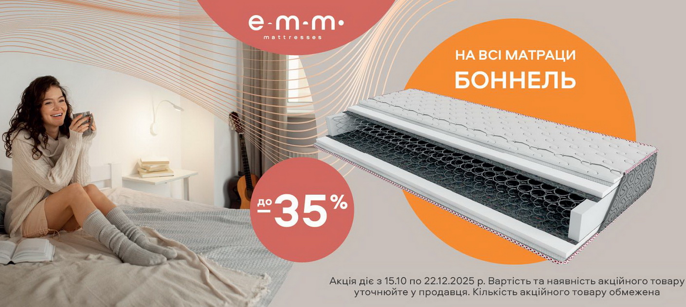 Bonnel - 35