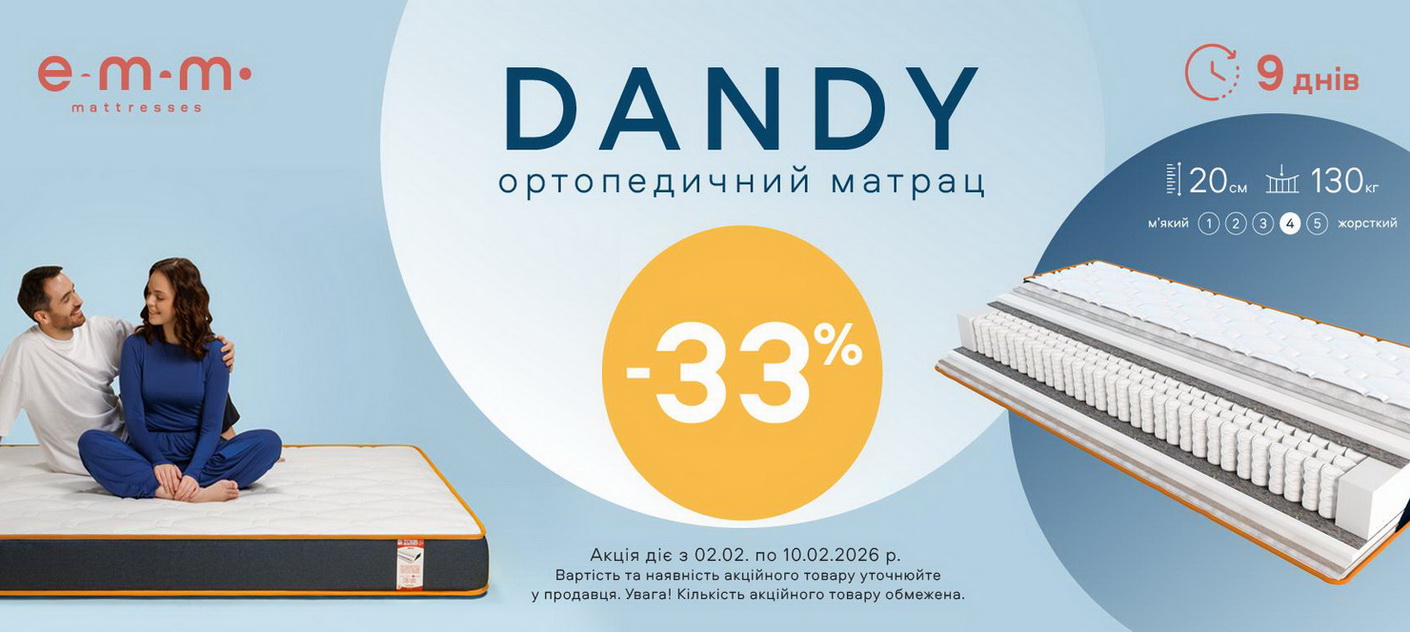Dandy-33
