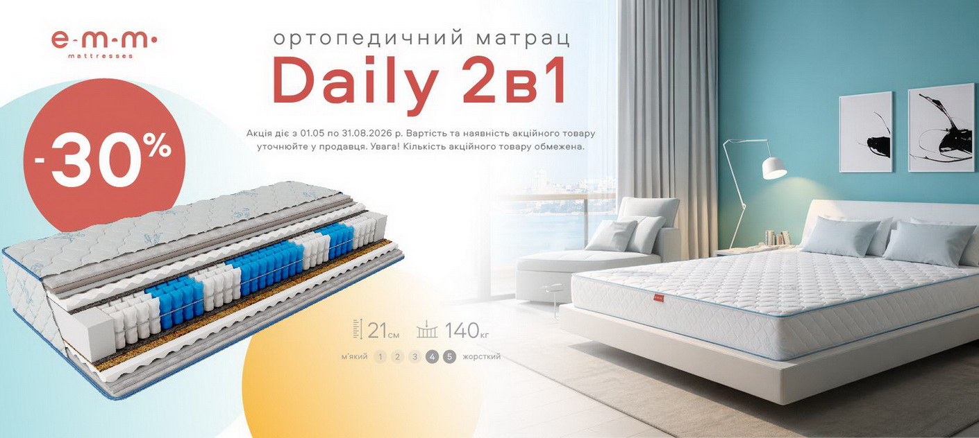 Daily 2in1-30%