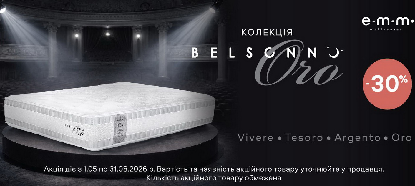 Belsonno oro - 30%