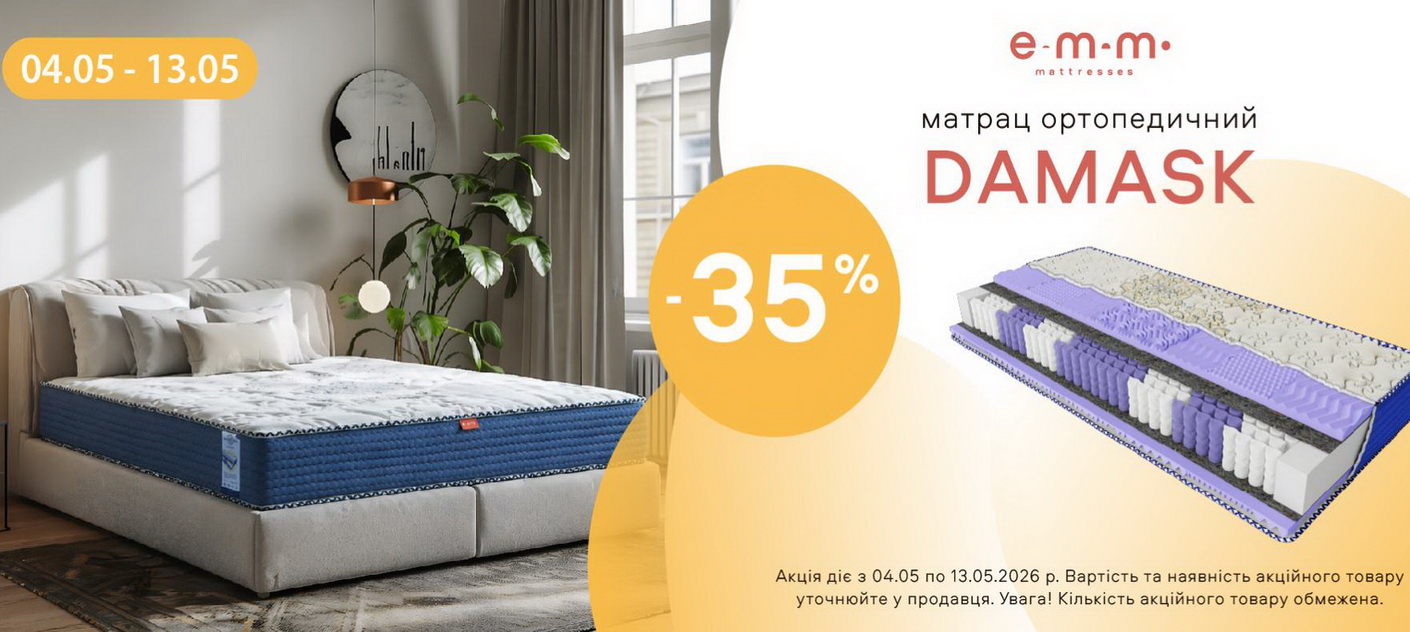 Damask-35
