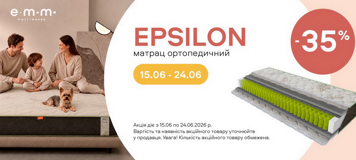 Epsilon-35