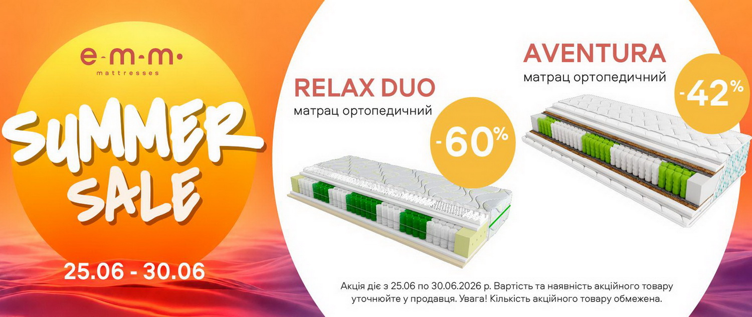Relax Duo-60