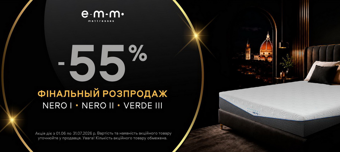 Belsonno - 55%