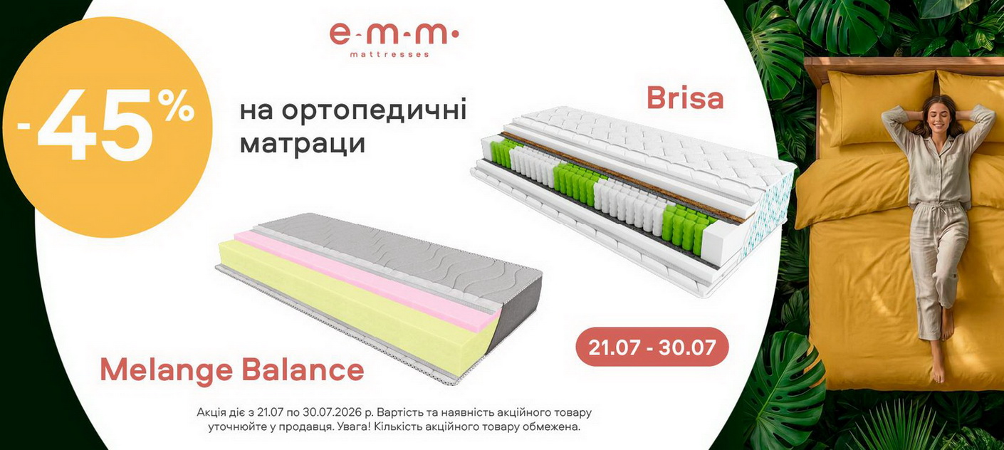Balance-45