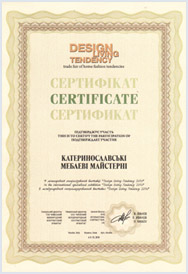 Сертификат (тест 2)