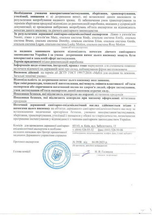 сертификат соответствия на матрасы: СEE_CC-lijka_00002